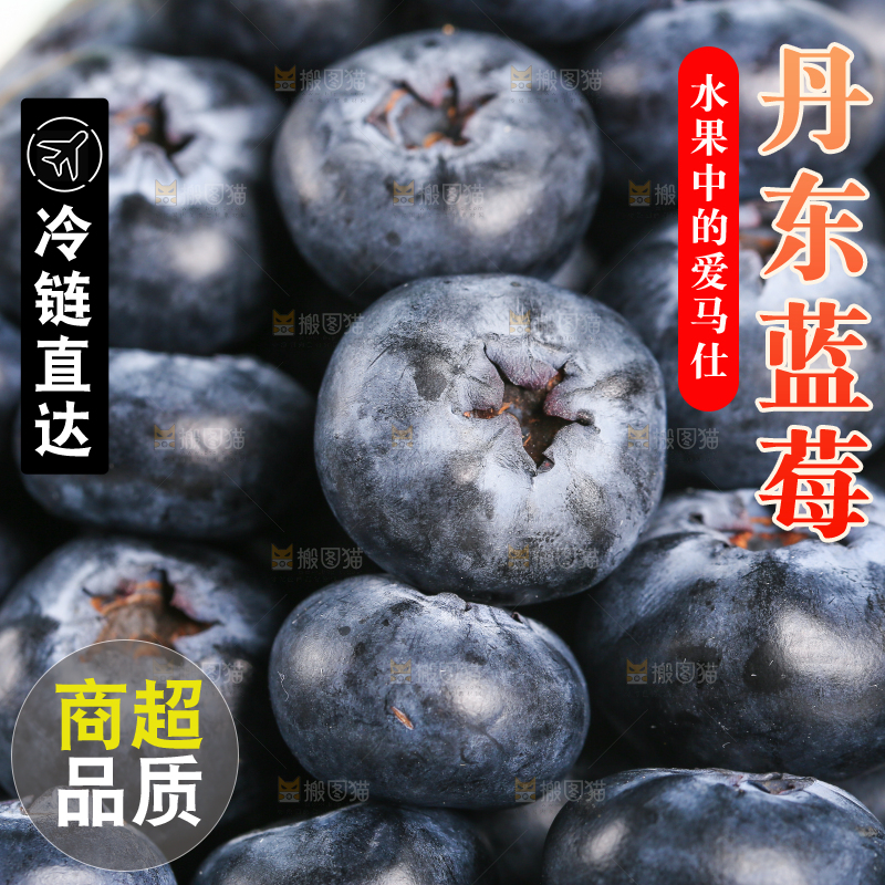 一堆怡颗莓