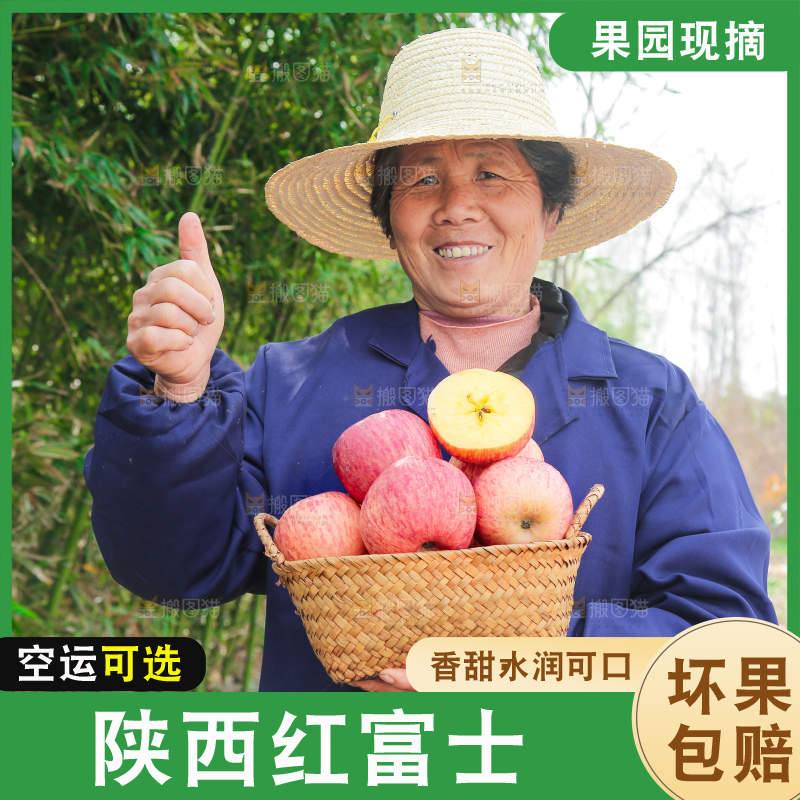 手里端着一篮条纹苹果