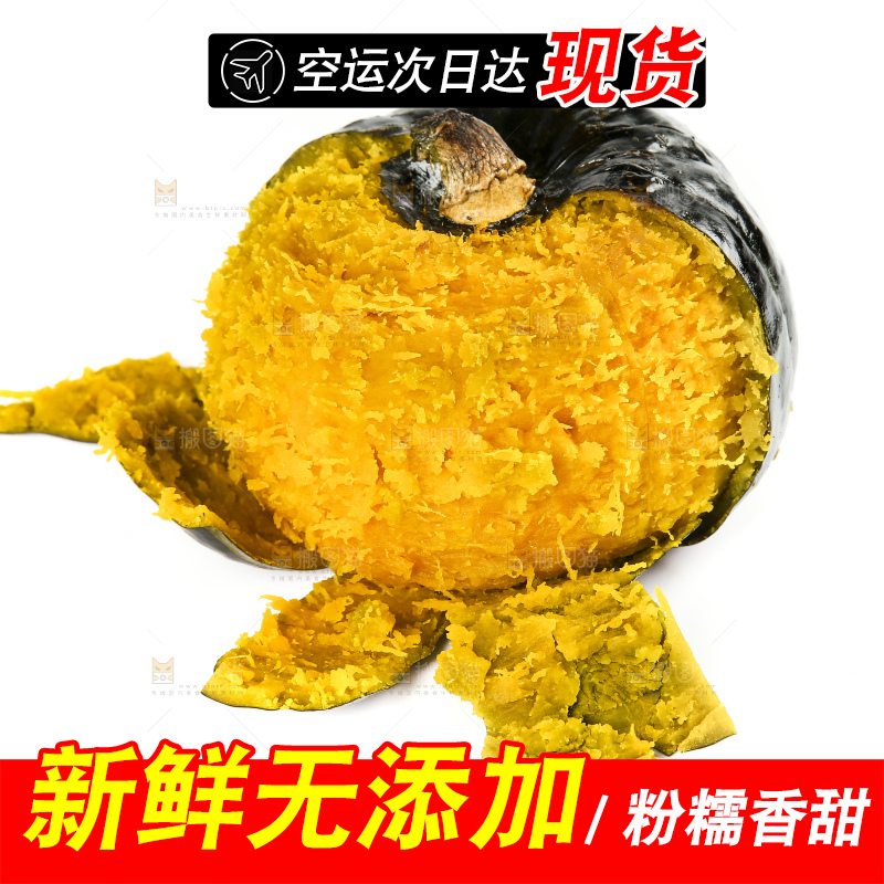 白底上的贝贝小南瓜