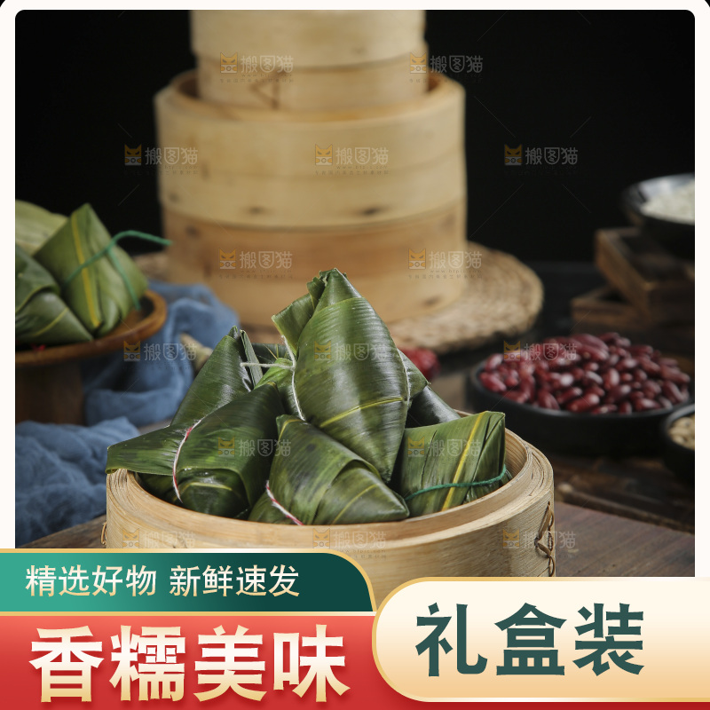 木底上放着一笼粽子