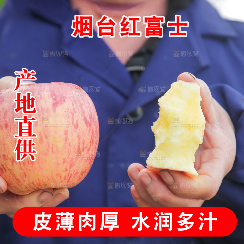 手里拿着苹果