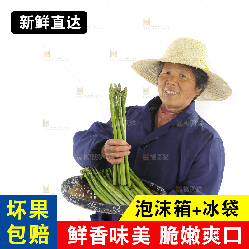手里端着一篮芦笋