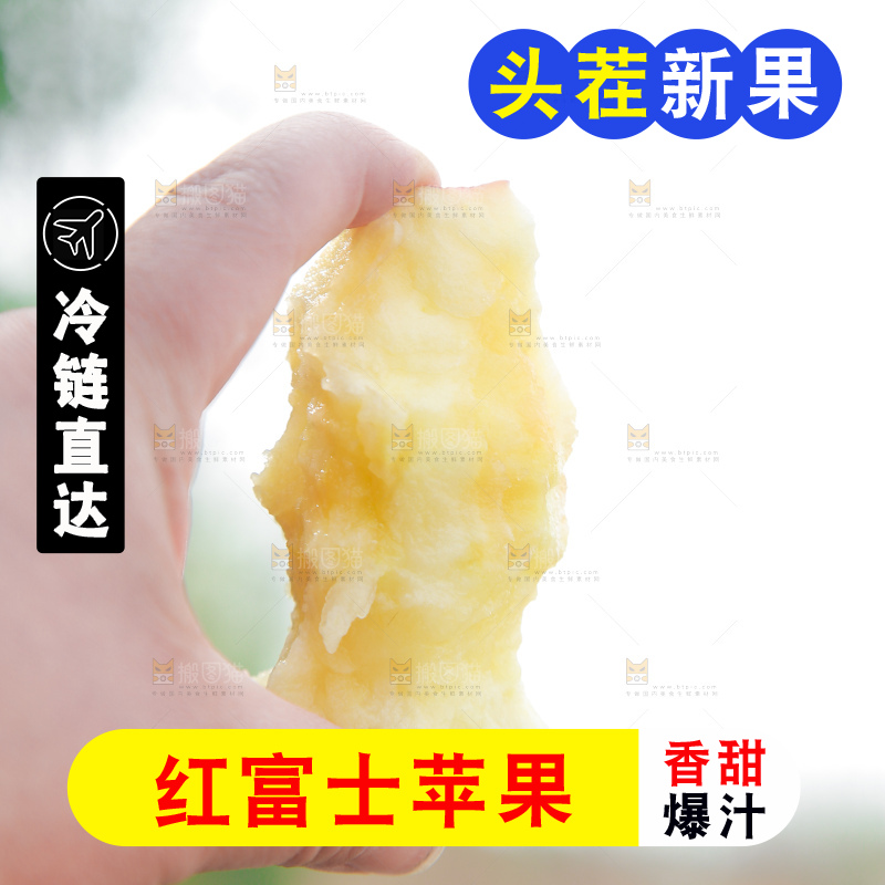 手里拿着苹果核
