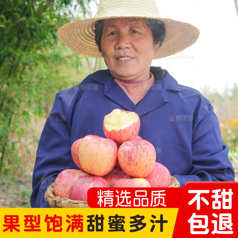 手里端着一篮红富士苹果
