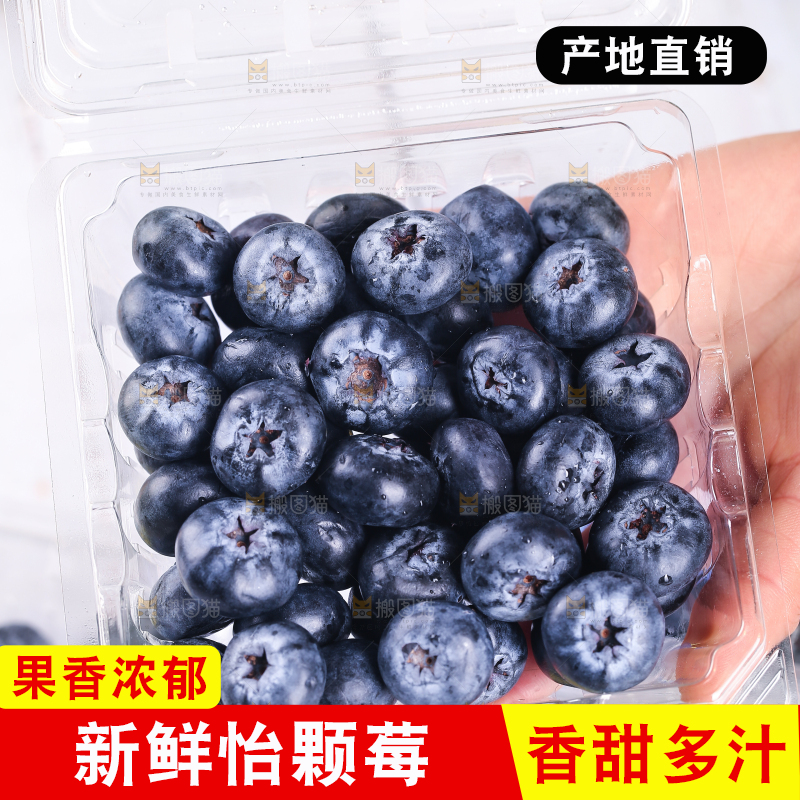 盒子里装着怡颗莓