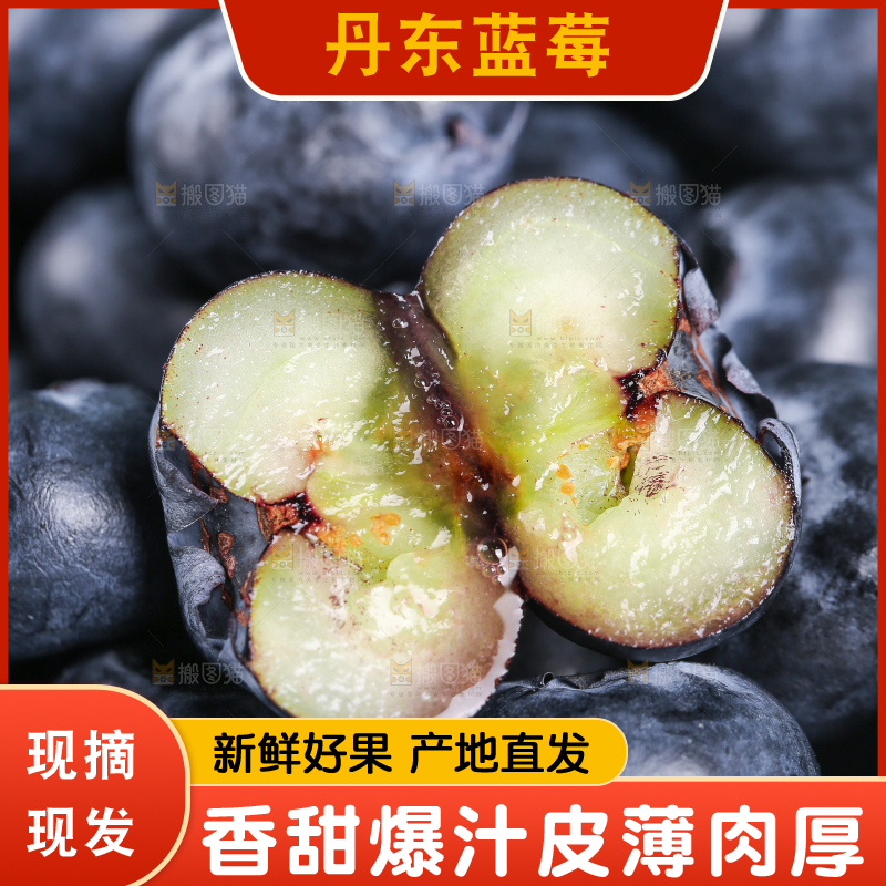 一堆怡颗莓