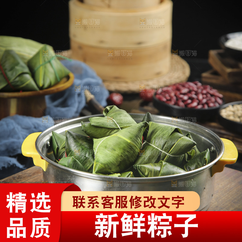 木底上放着一笼粽子