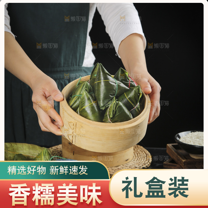 手里端着粽子