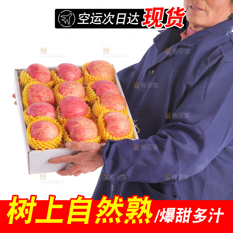 手里端着一箱红富士苹果