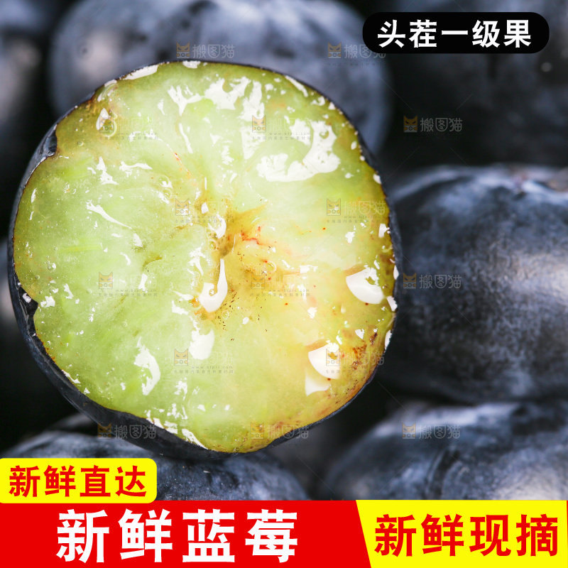 一堆怡颗莓