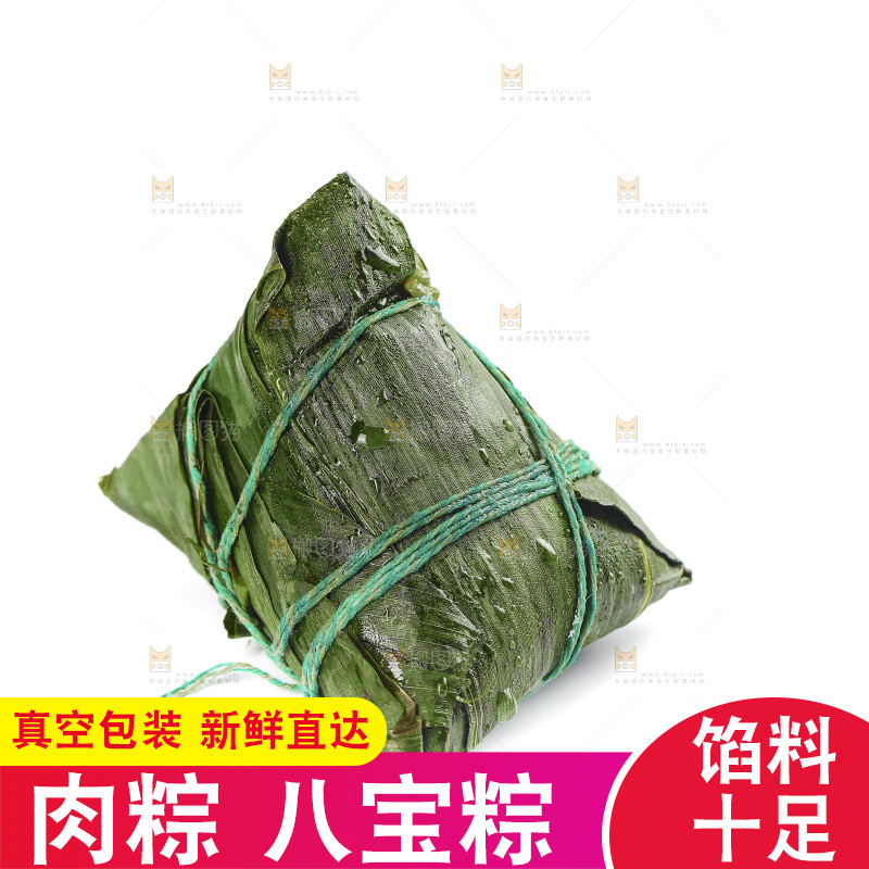 白底上的粽子
