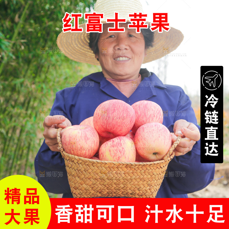 手里端着一篮条纹苹果