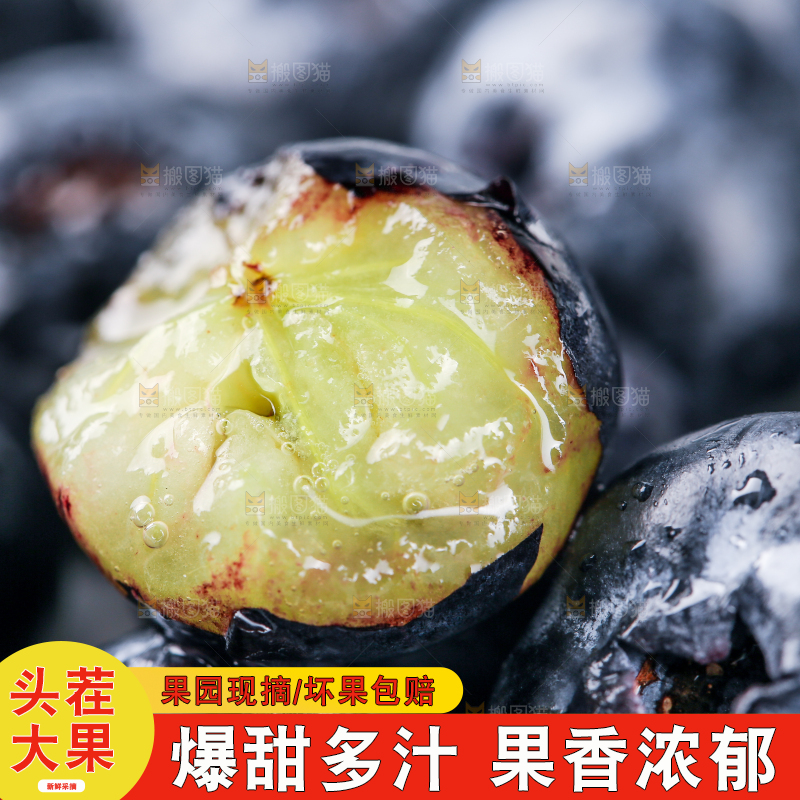 一堆新鲜莓蓝