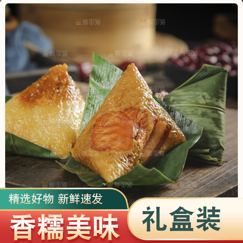 木底上的鲜肉粽