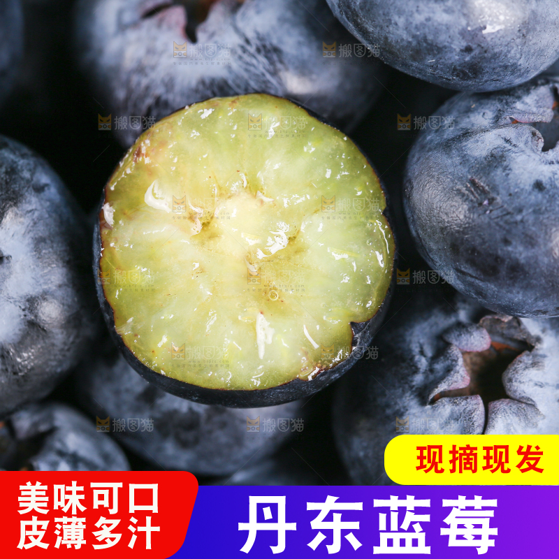 一堆怡颗莓