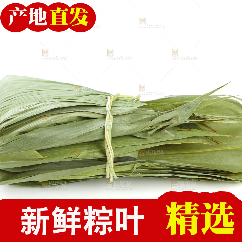 白底上的天然粽叶