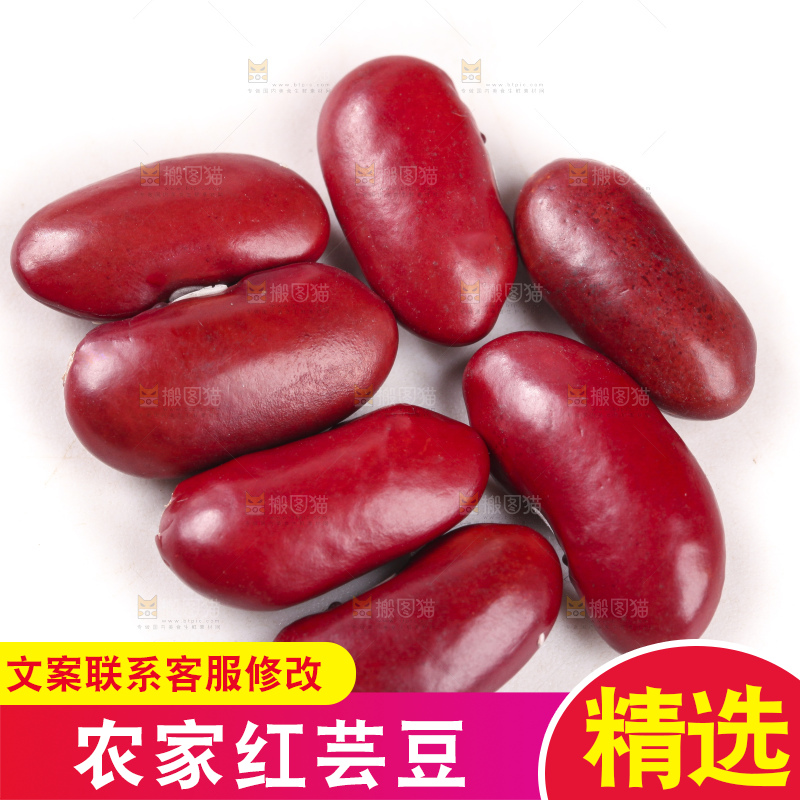 白底上放着红豆