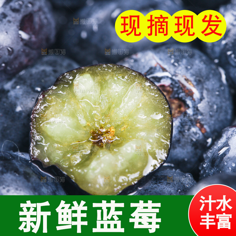 一堆新鲜莓蓝