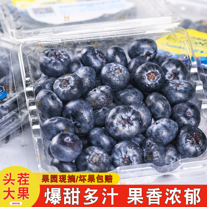 盒子里装着怡颗莓