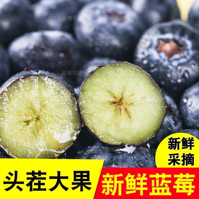 一堆新鲜莓蓝