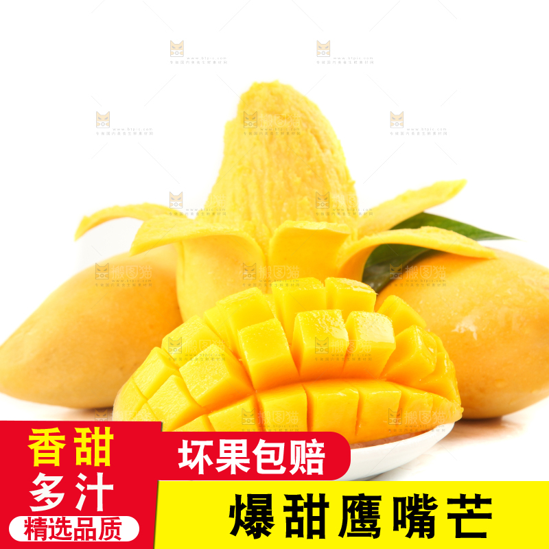 白底上放着象牙芒