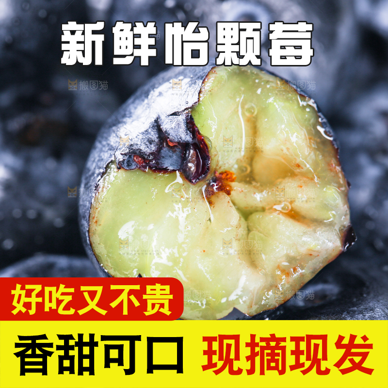 一堆新鲜莓蓝