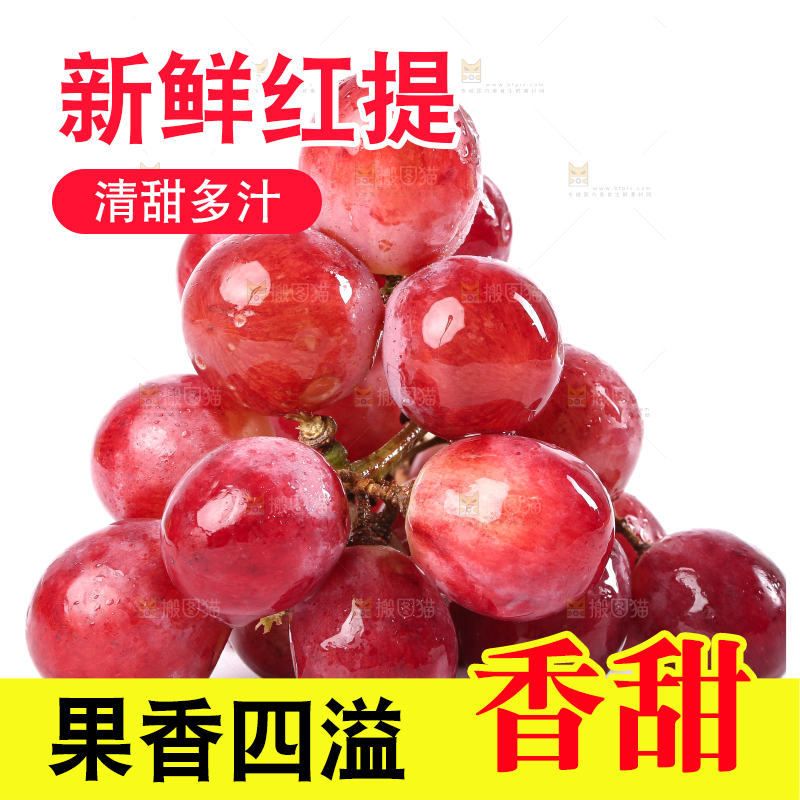 白底上放着新疆玻璃脆