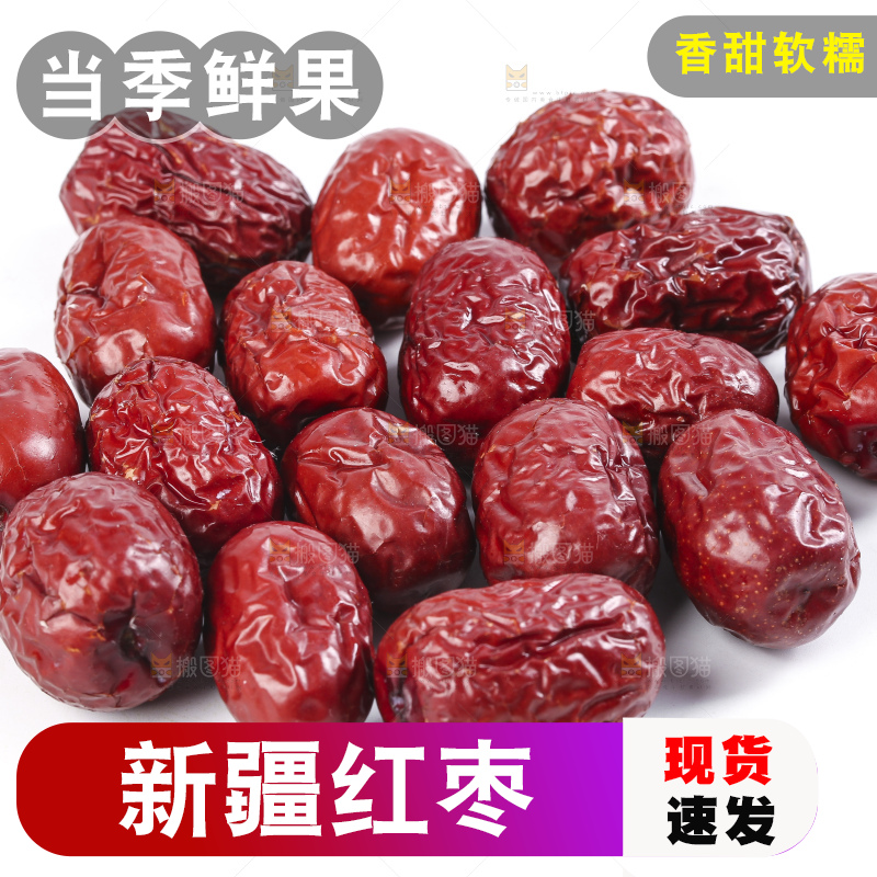 白底上的红枣