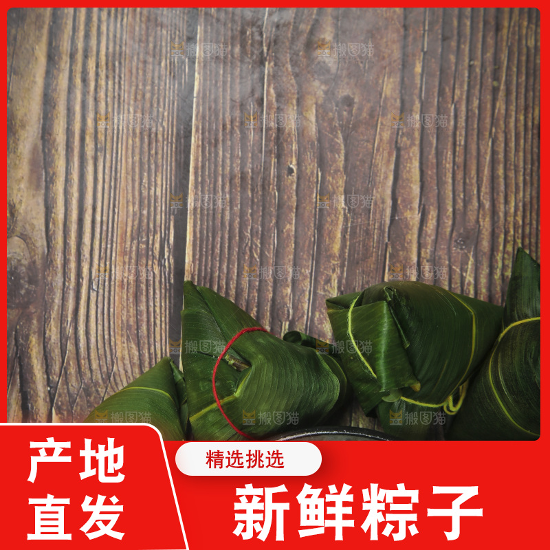木底上的粽子背景