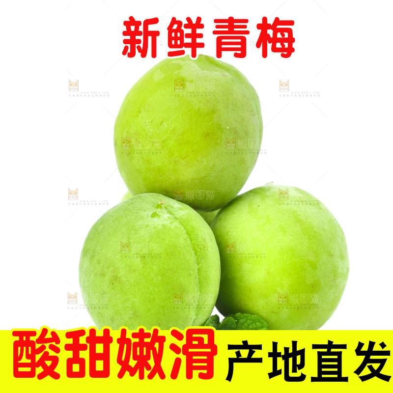 白底上放着大理青梅
