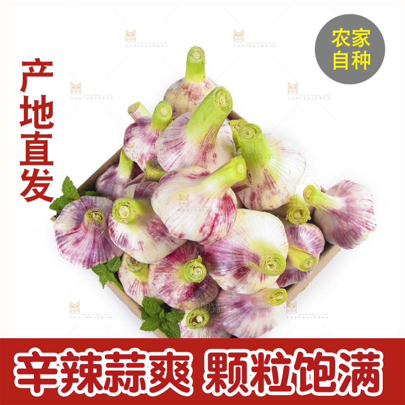 一箱新鲜大蒜