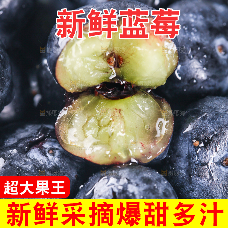一堆新鲜莓蓝