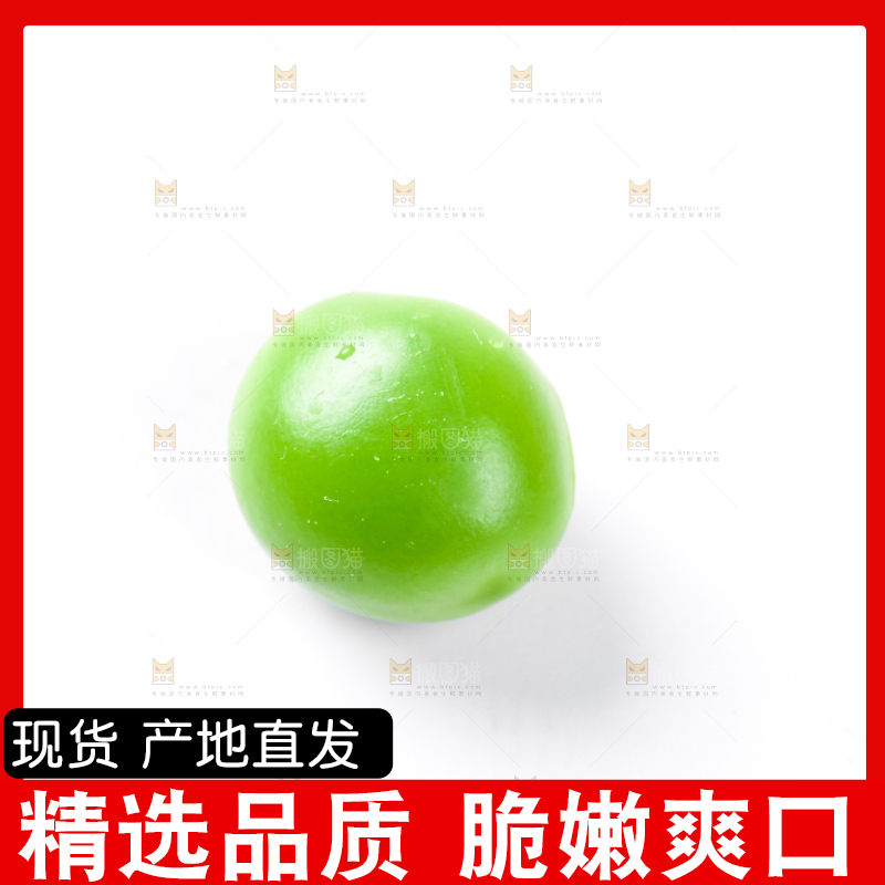 白底上放着新鲜豌豆粒