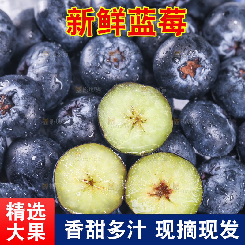 盒子里装着怡颗莓