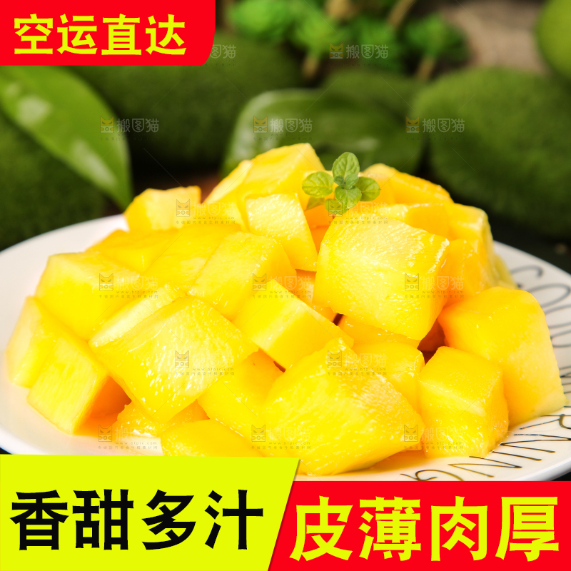 盘子里装着青芒的果肉