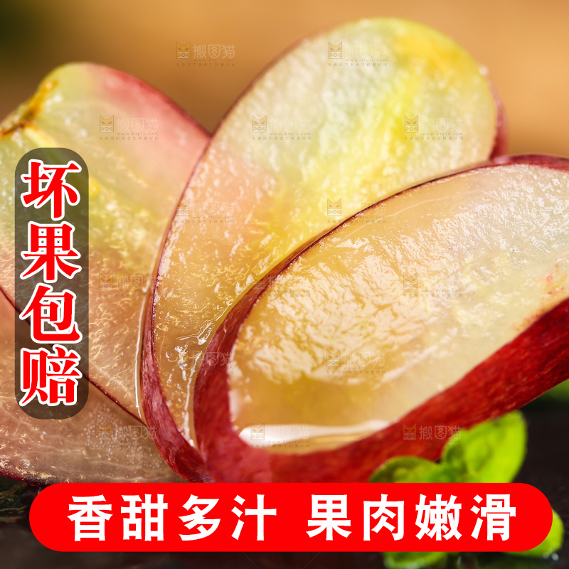 黑石板上放着切开的澳洲美人指葡萄