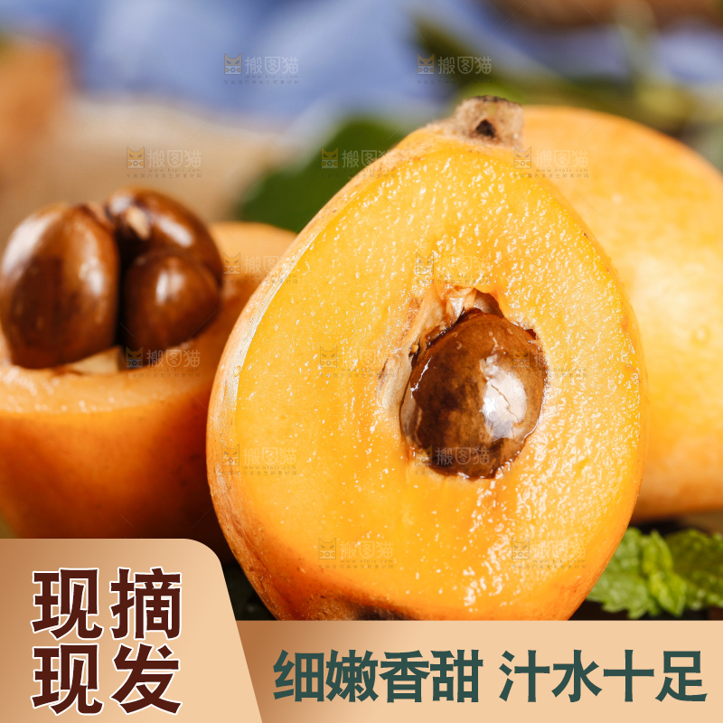 黑底上放着枇杷