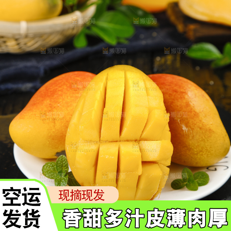 黑底上放着一盘新鲜贵妃芒果