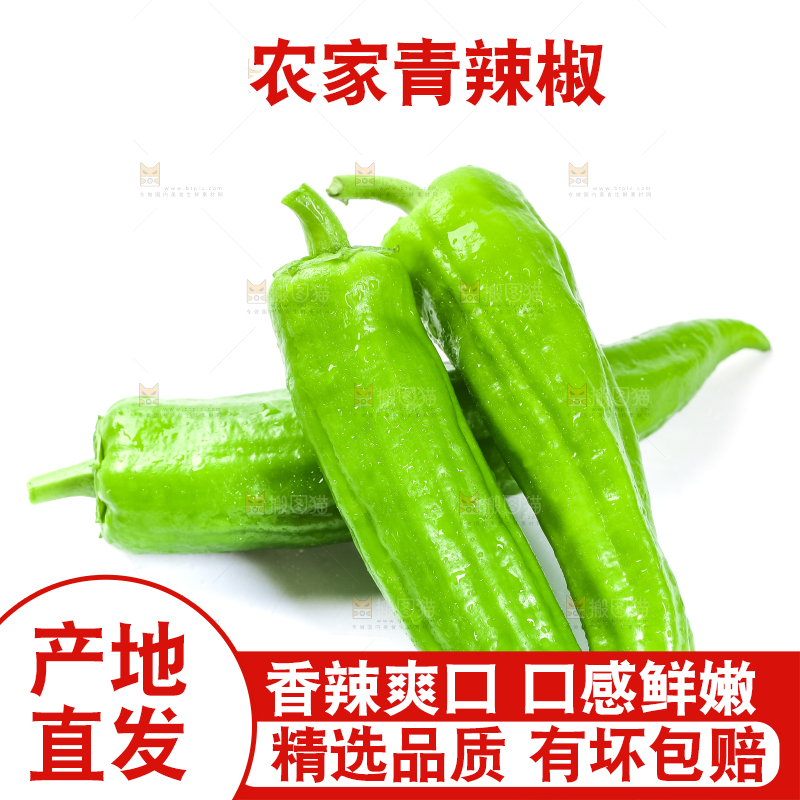 白底上摆放着辣椒