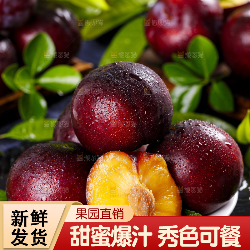 盘子里装着进口黑布林