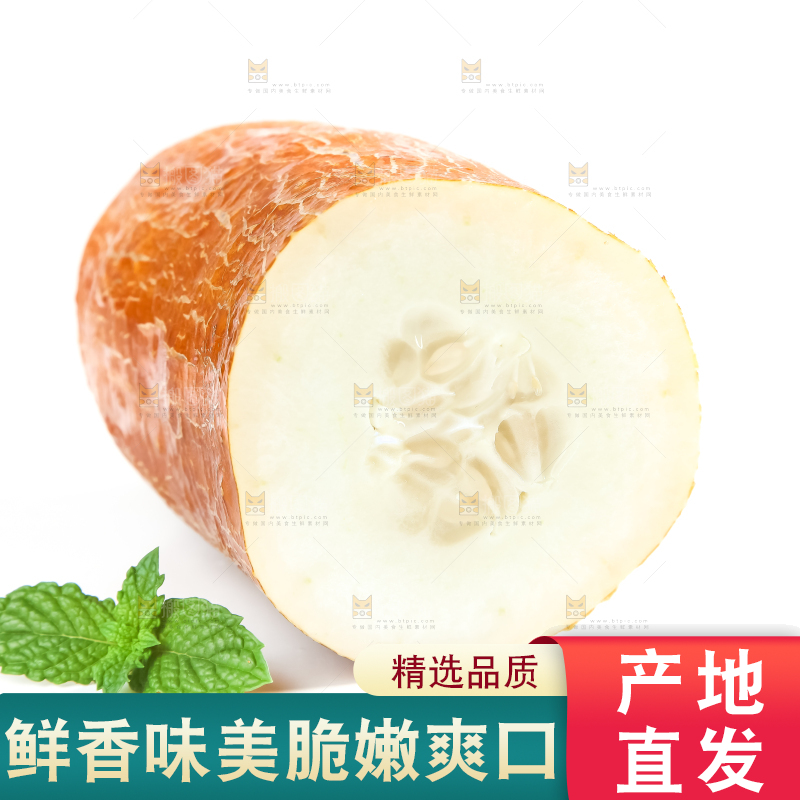 白底上放着老黄瓜果肉