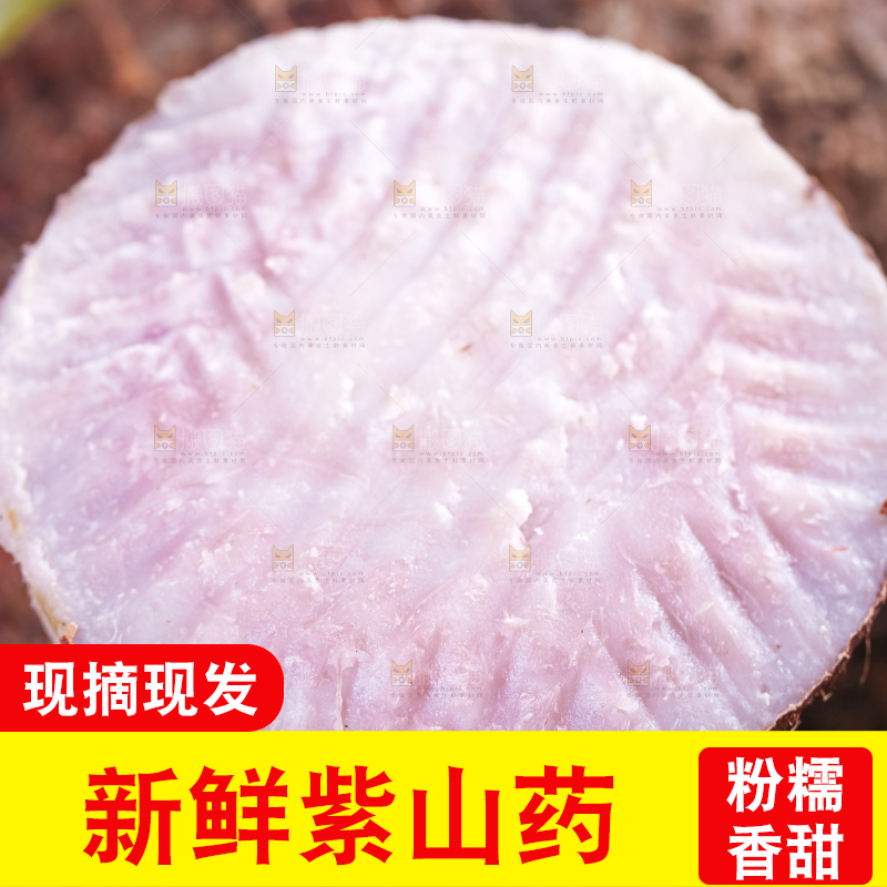 篮子里装着芋头