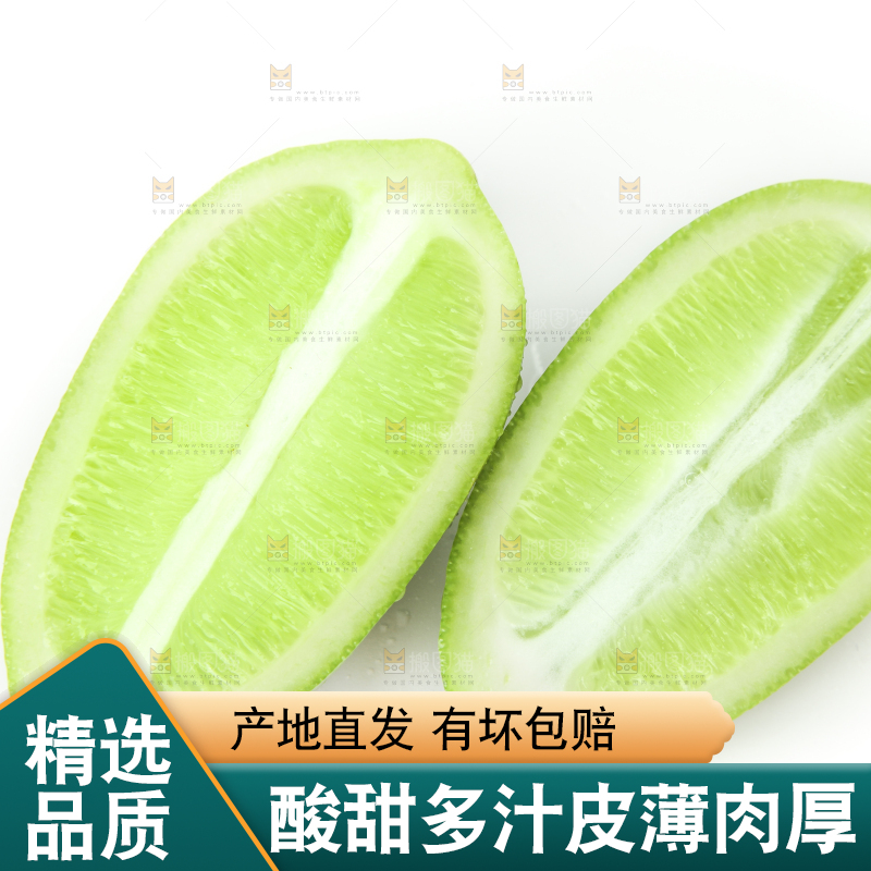 白底上摆放着新鲜香水柠檬
