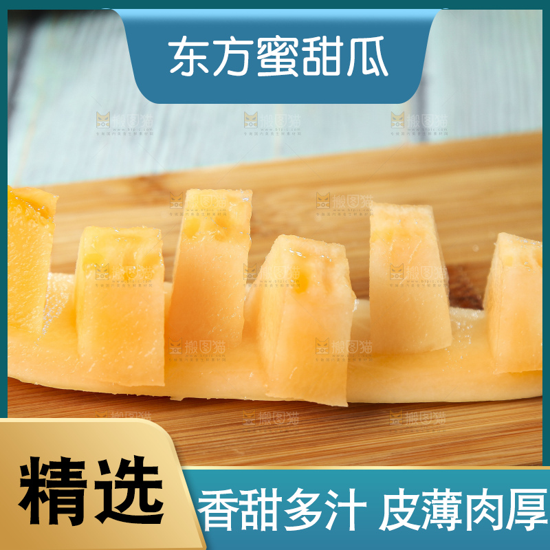 木板上摆放着台州东方蜜