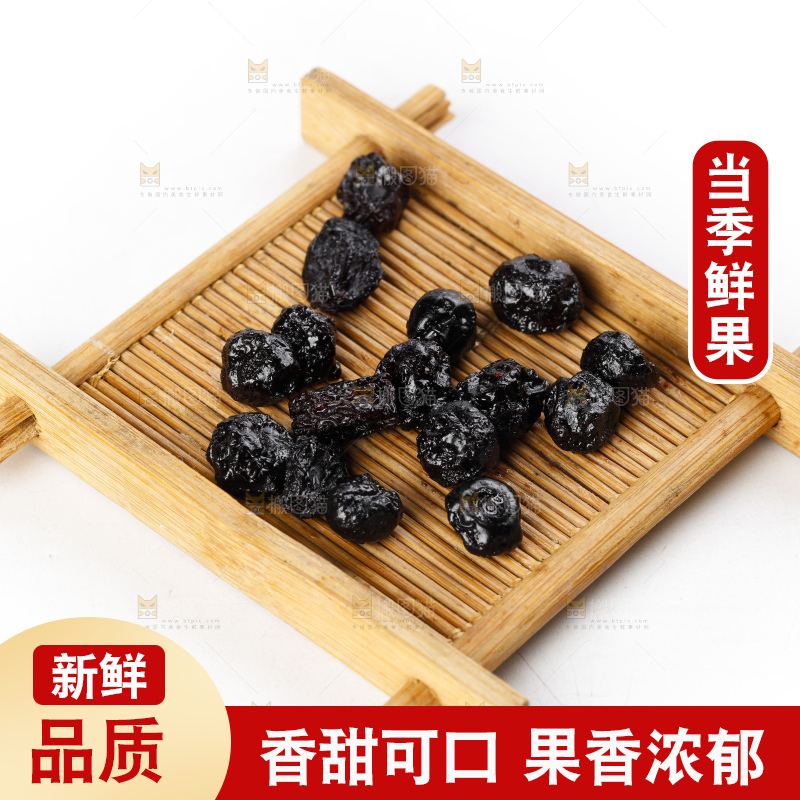 木盒里装着蓝莓果干
