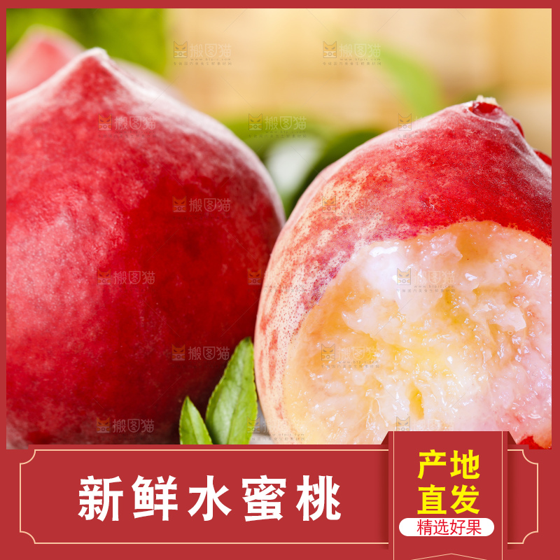 黑底上放着水蜜桃