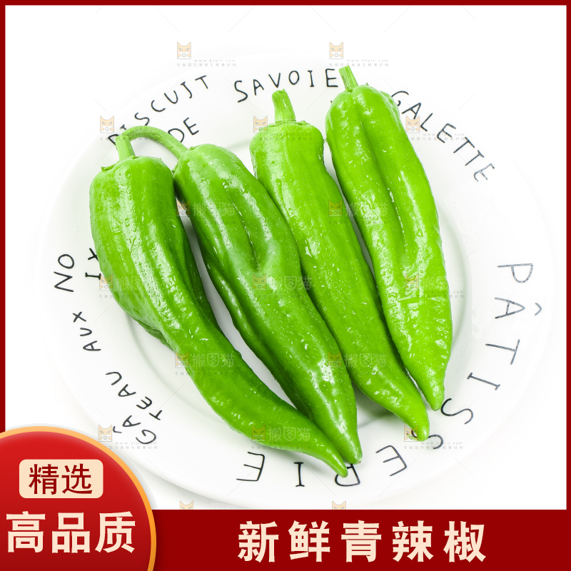 盘子里装着青椒