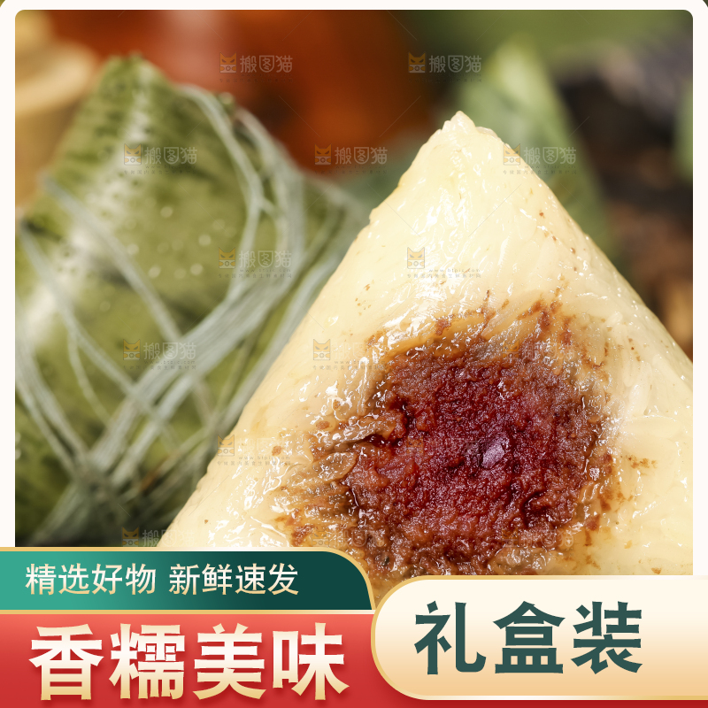 木底上放着粽子