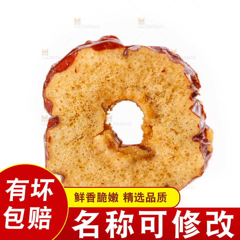 白底上放着红枣片