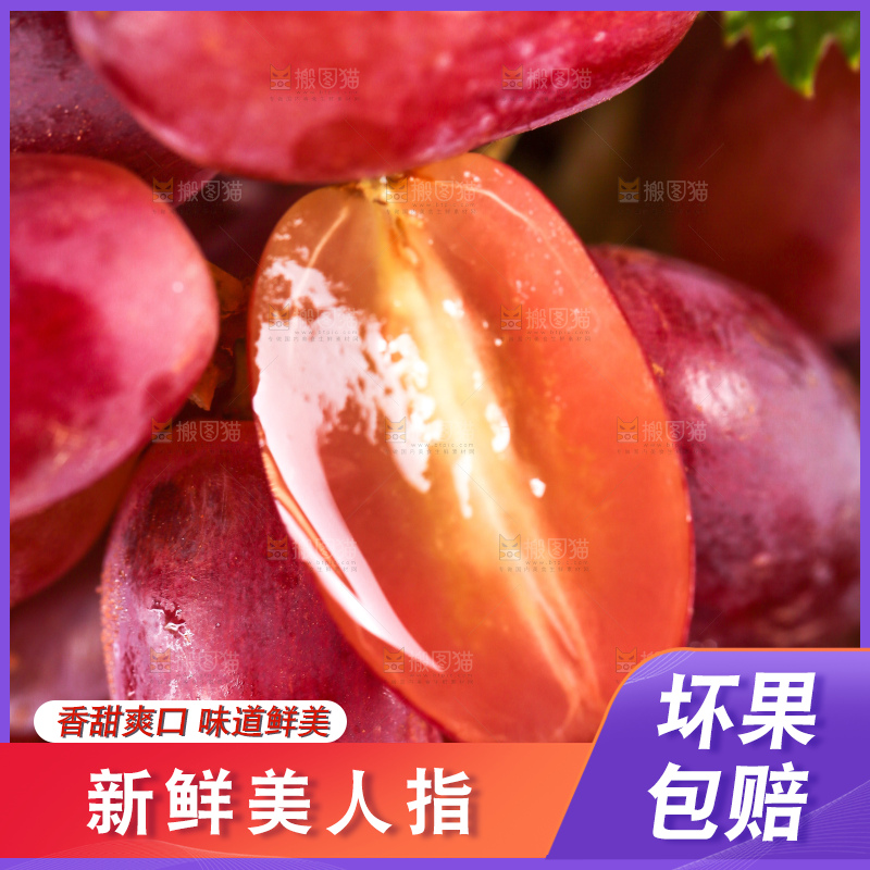 铁桶上面放着切开的美人指葡萄